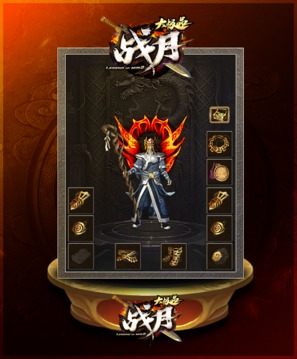 632cq戰(zhàn)月大極品游戲截圖2