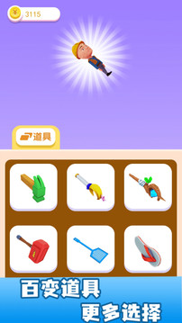 你敲個錘子游戲截圖3
