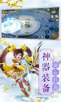 吞天大帝游戲截圖1