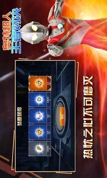 奧特超人王者對決3v3游戲截圖2