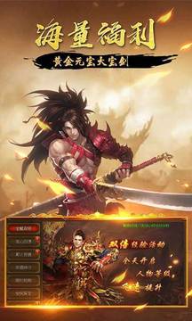 炎龍復(fù)古游戲截圖3