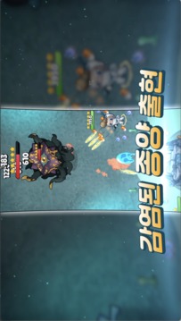 病毒克星游戲截圖2