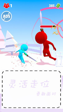 亡命之途游戲截圖3