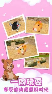 動(dòng)物園王者游戲截圖3
