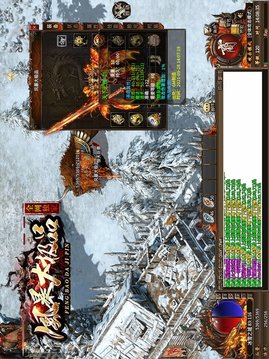 風暴大極品游戲截圖4