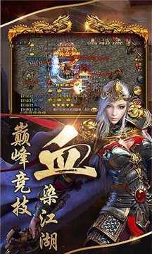 打?qū)毶衿鳠嵫蠐粲螒蚪貓D2