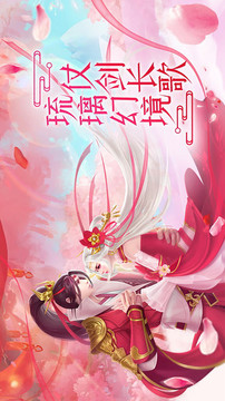 血舞長風游戲截圖2