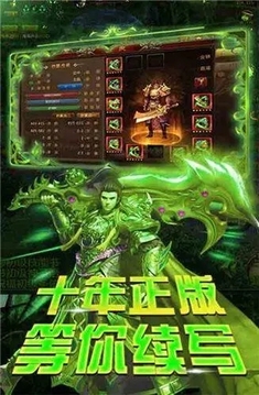 劇毒刀復(fù)古攻速傳奇游戲截圖1