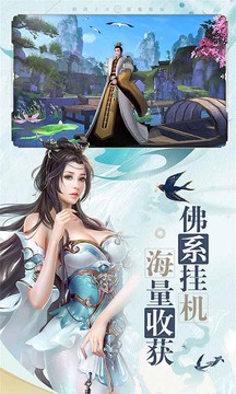 永夜君王之天尊重生游戲截圖4