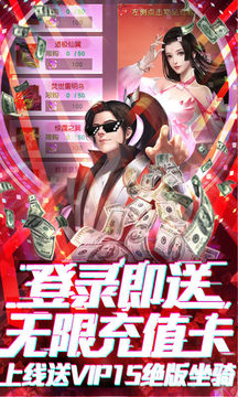 蜀山魔界游戲截圖3