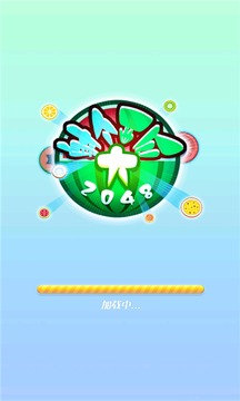 射個(gè)大西瓜游戲截圖3