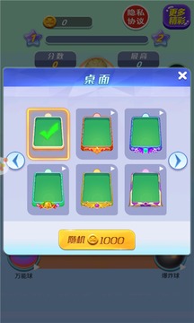 射個(gè)大西瓜游戲截圖2