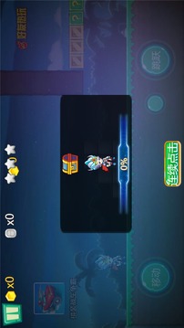宇宙超人激戰(zhàn)游戲截圖1