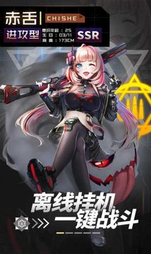 超人類領(lǐng)域游戲截圖4