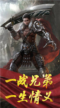 三刀萬(wàn)劍神器傳奇游戲截圖3