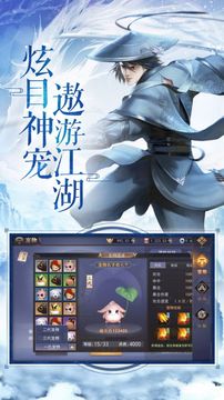 莽荒至尊游戲截圖2