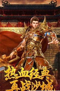 誅天單職業(yè)游戲截圖4