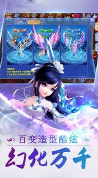 戰(zhàn)玲瓏2之洪荒邪主游戲截圖2