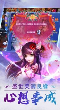 戰(zhàn)玲瓏2之洪荒邪主游戲截圖1