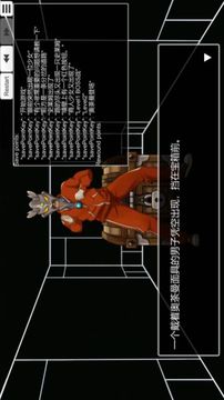阿龍與地下城游戲截圖1