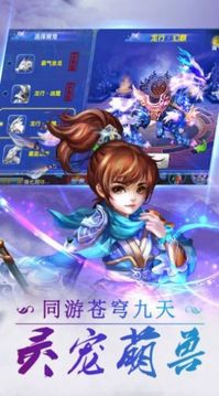 戰(zhàn)玲瓏2之洪荒邪主游戲截圖4