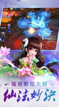 戰(zhàn)玲瓏2之洪荒邪主游戲截圖3