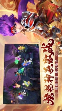 逍遙道門游戲截圖2
