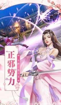 仙靈問鏡塵緣游戲截圖2