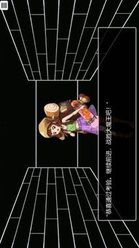 阿龍與地下城游戲截圖2