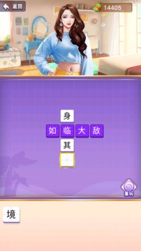披荊斬棘的姐姐游戲截圖2