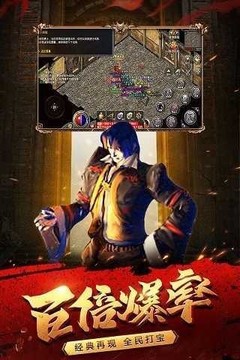 屠神之怒復古單職業(yè)游戲截圖4