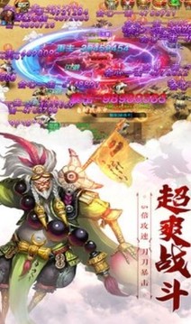 至尊幽帝游戲截圖4