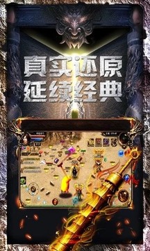 九龍超變傳奇游戲截圖2