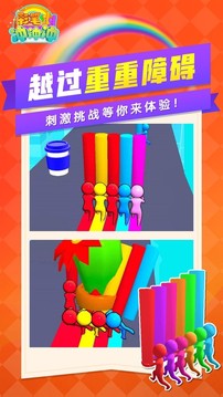 彩筆沖沖沖游戲截圖1