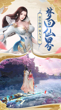 旭日長(zhǎng)歌行游戲截圖1
