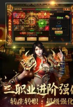 單職業(yè)切割光柱傳奇游戲截圖1