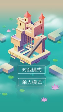 雙人迷宮游戲截圖1