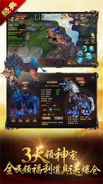 青龍偃月刀傳奇游戲截圖3