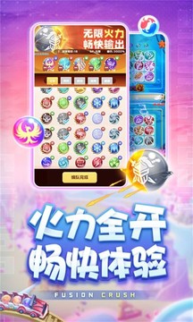 球球英雄2022游戲截圖5