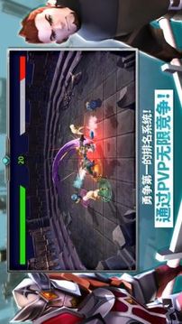 之英雄3D游戲截圖1