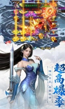 至尊幽帝游戲截圖1