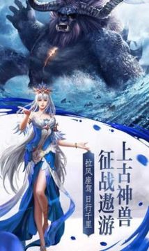 劍俠輪回游戲截圖2