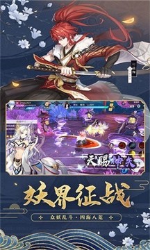 妖都姬神錄游戲截圖3