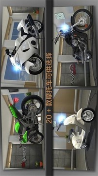 瘋狂公路騎手游戲截圖1