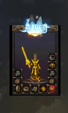 燕趙大極品游戲截圖3