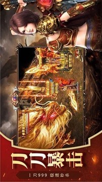 美杜莎傳奇之逐鹿神途游戲截圖1