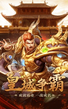 妖殺無影刀游戲截圖3