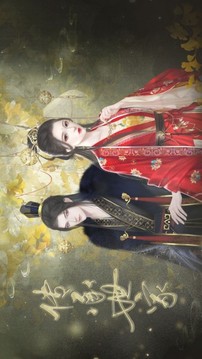 傳承世家游戲截圖2