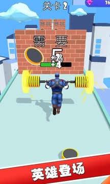 舉重競速游戲截圖1