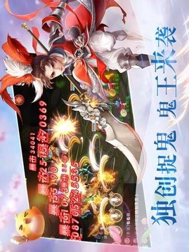 我的西游路游戲截圖4